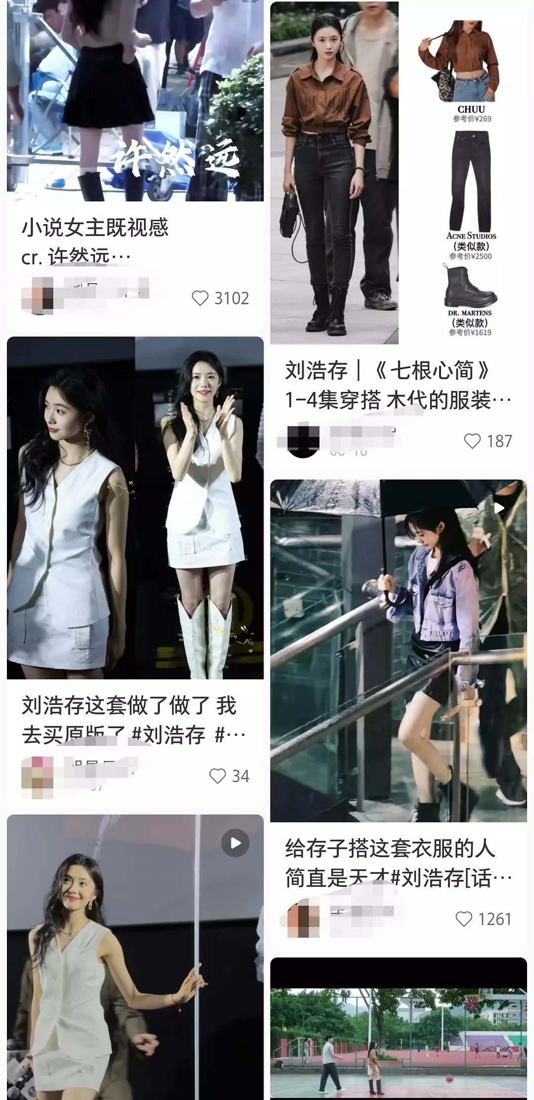 存子是我见过最爱穿靴子的人几个剧都是夏天拍的不说热不热，真的容易捂脚😂👇随