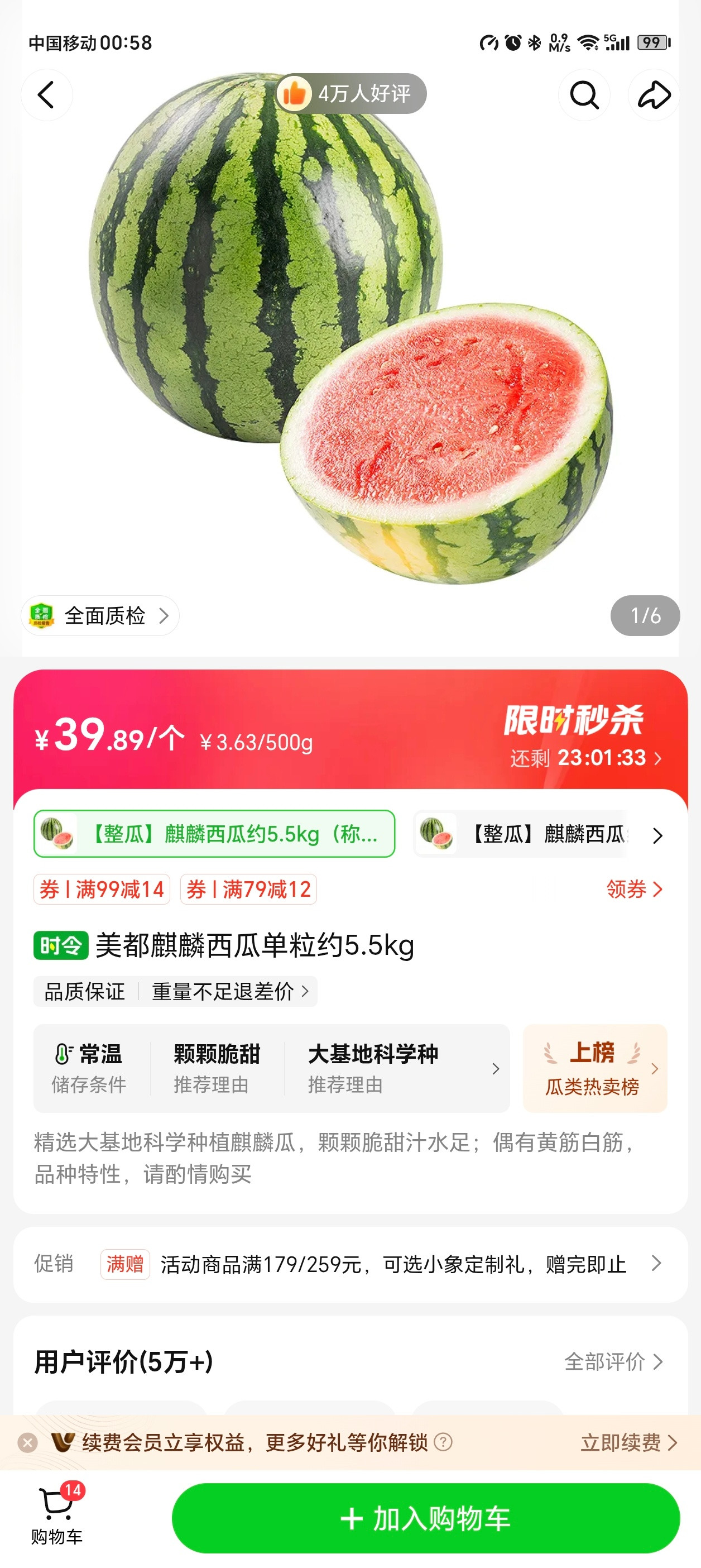 央视评河南西瓜价格暴跌坐标广州西瓜卖的死贵。。。