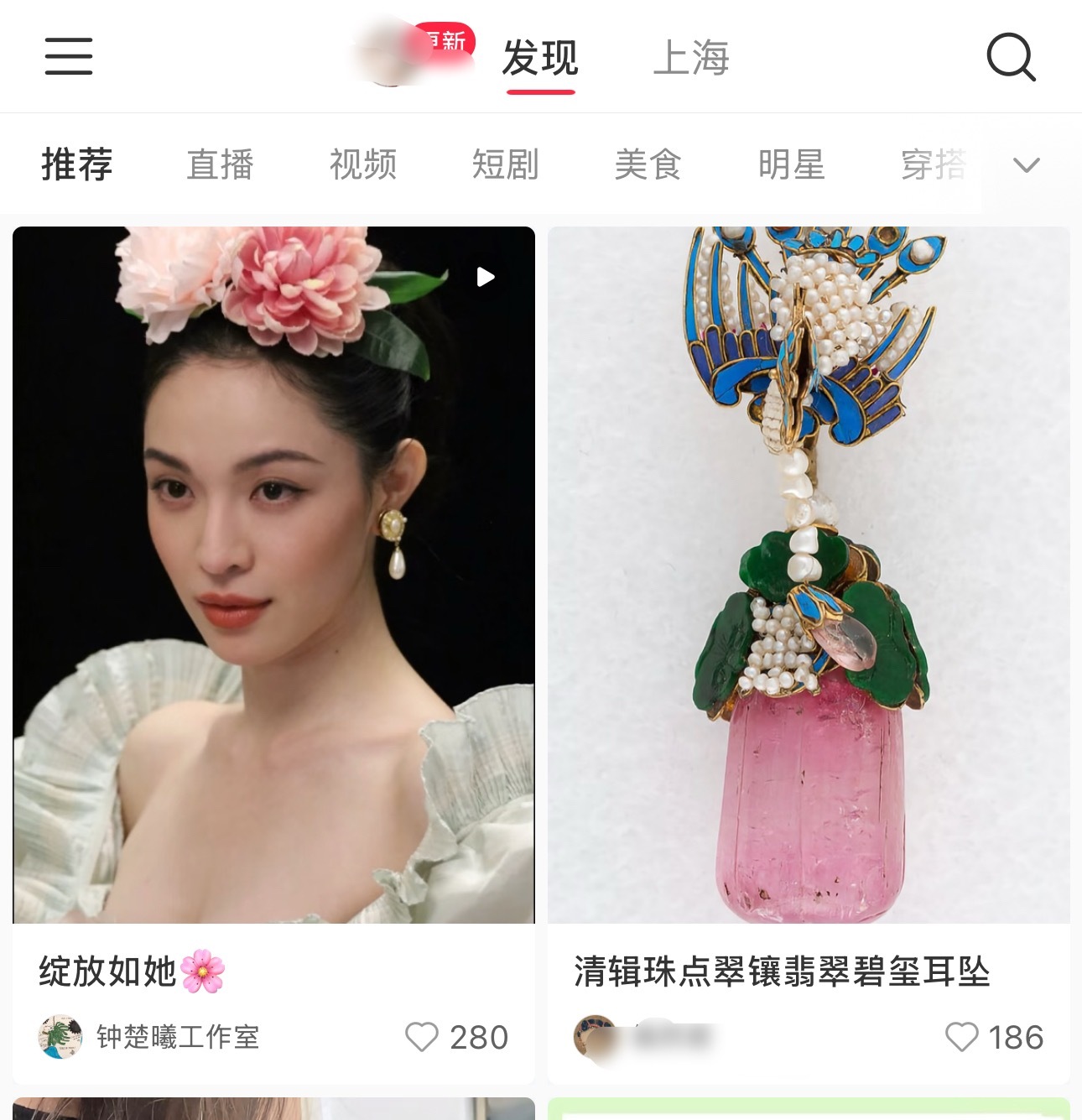 当这两张图一起出现VOGUE盛典​​​
