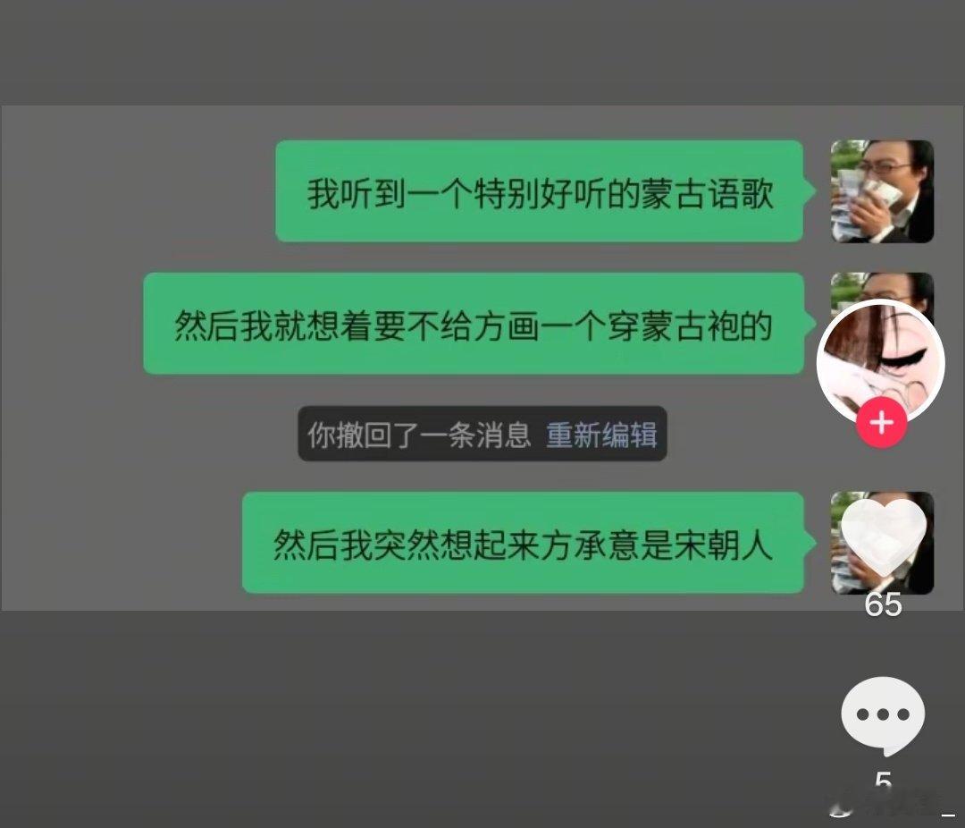 好地狱啊我不行了。​