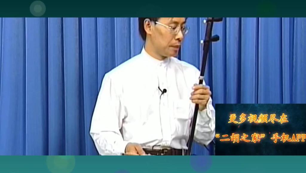 牧羊曲二胡演奏曲谱