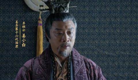 齐国为何能在诸侯国中第一个崛起？ 要说齐国为啥能第一个冒头称霸，这事得从根子