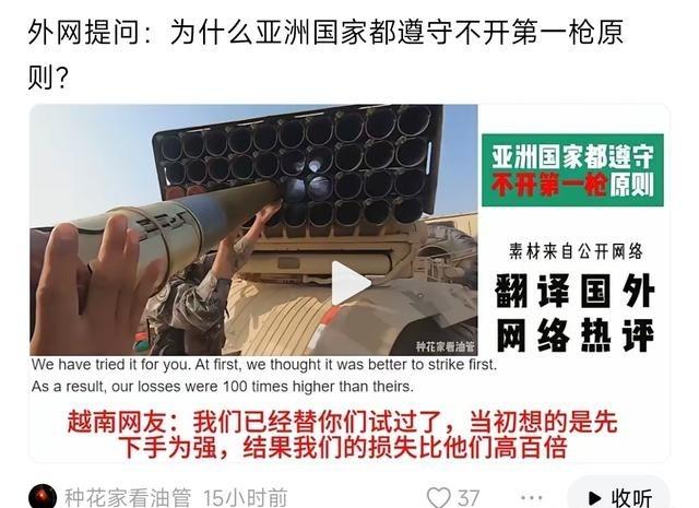 我不认为日本有胆量在美国下场之前开第一枪。我和日本人打交道多年，我个人观察其实大