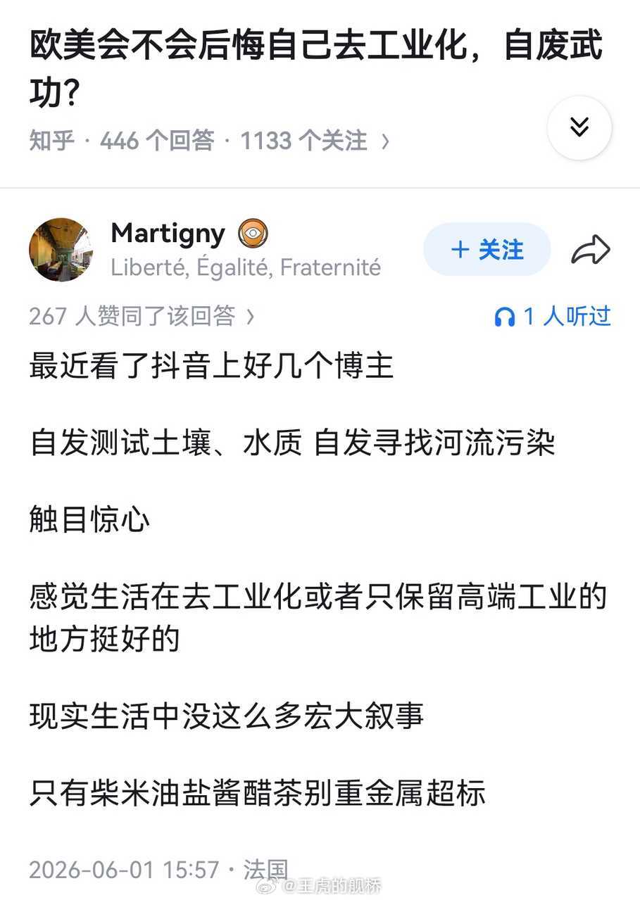 去查一下泰晤士河、密西西比河或者哈德逊河的情况，有惊喜。