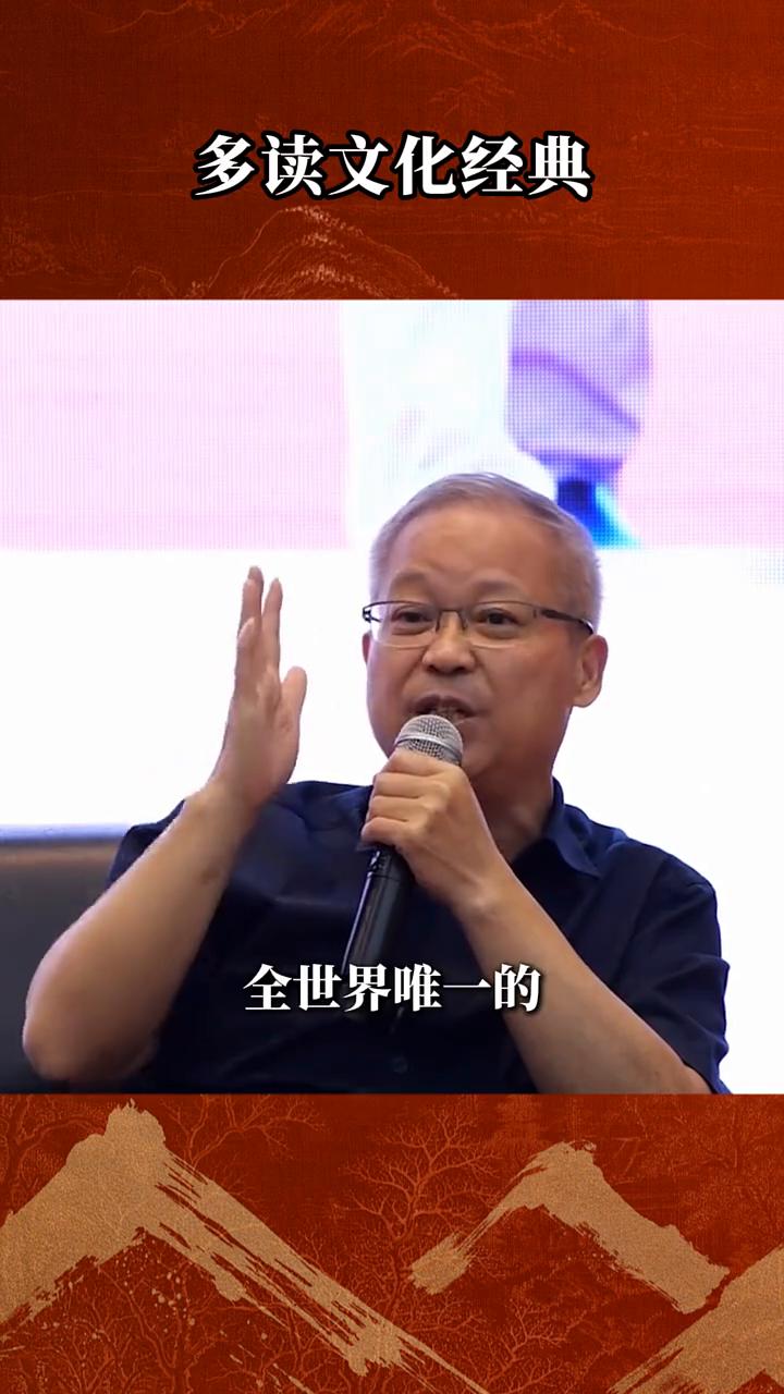 多读文化经典。从来没有一个国家把自己本民族的文化经典排除在教育资源之外，但这个