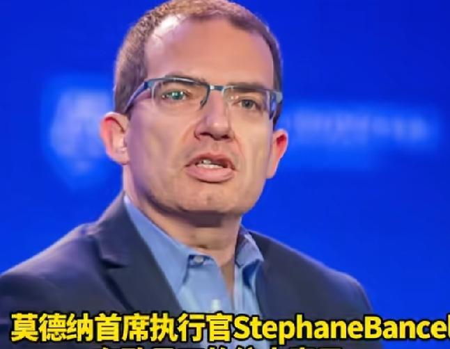 又是美国！莫德纳公司超神了！人类历史首款癌症疫苗，真的来了！黑色素瘤防复发疫
