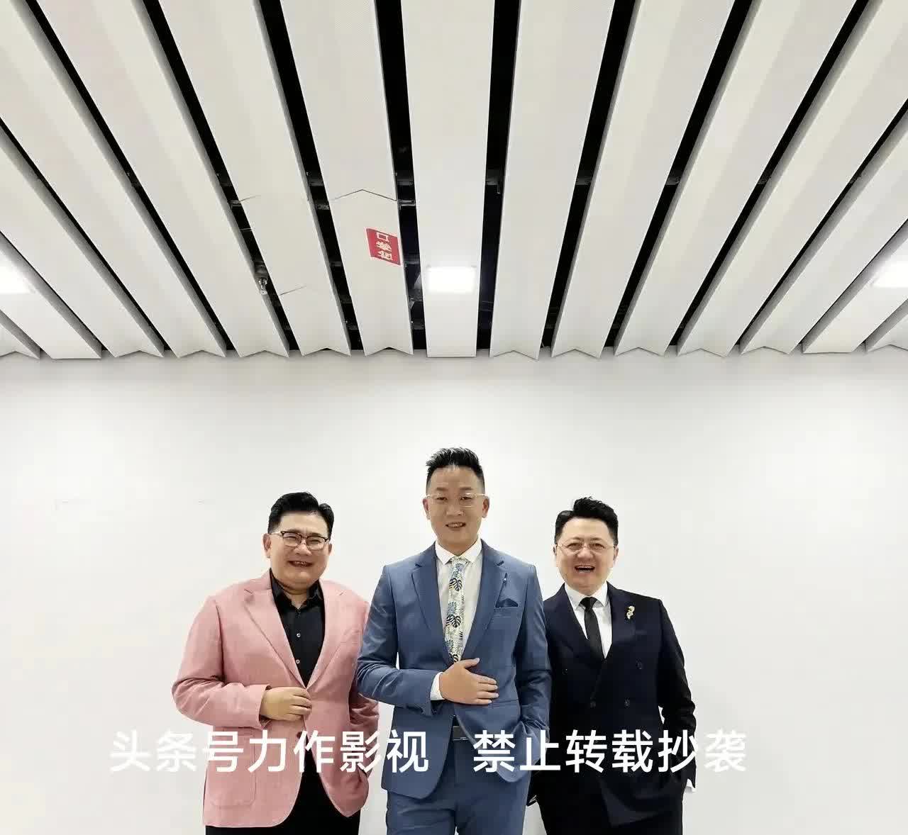 看到他们三个人的合影，他们是笑的多么意气风发！谁能想到如今上海电视台这三位雷打不