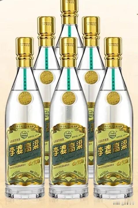 全网求助！有没有懂行的，今年春节孩子子从南昌回来，给他父亲带了一箱酒，孩