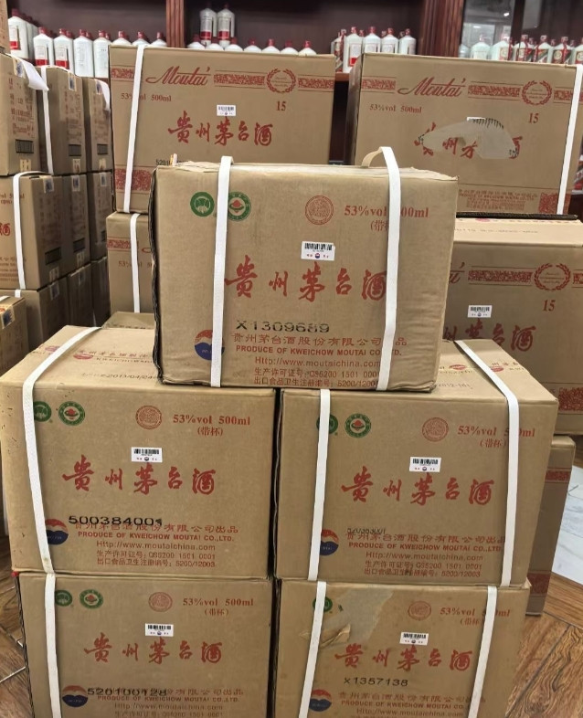 禁烟禁酒令一出，好多本就不富裕的家庭日子更艰难了。眼瞅着端午快到，电商行情正要回