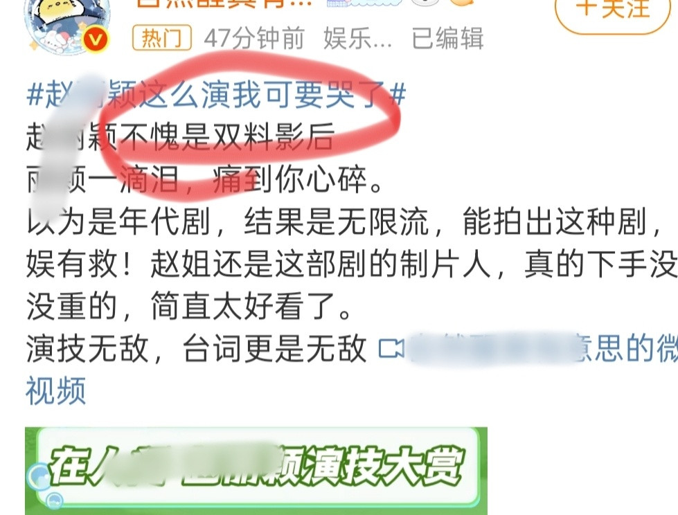 啥时候又成双料影后了😳​​​