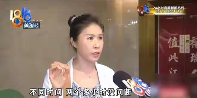 浙江杭州，一小区的两位9岁女孩子，因为身上没有带交通工具，被困电梯两个小时，期间