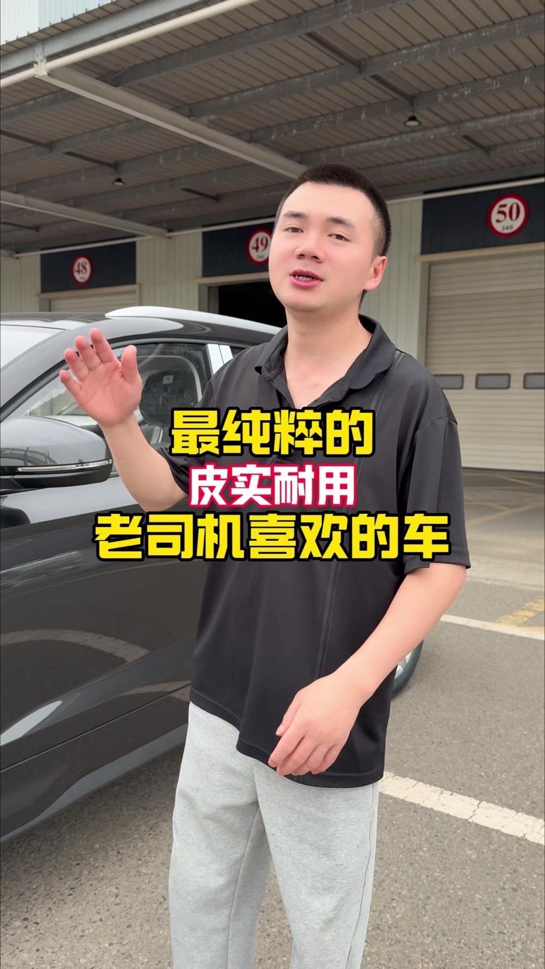 ✨捷达车详情：1️⃣没有后视镜折叠，需要手工搬动。2️⃣没有天窗，不用担心漏