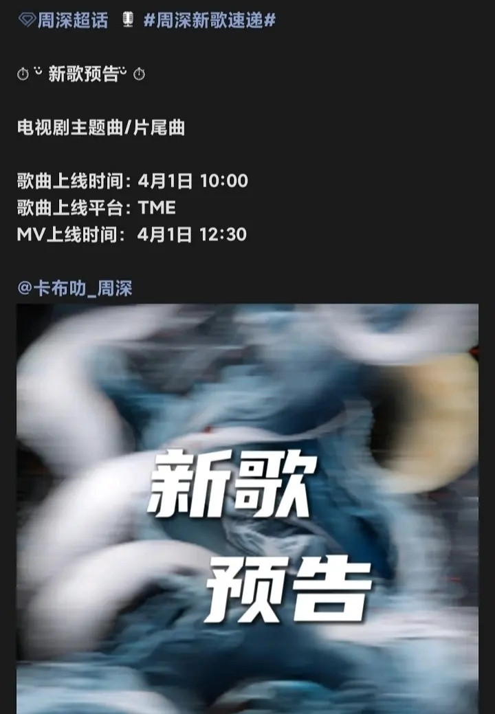 月0这次是真的来了！