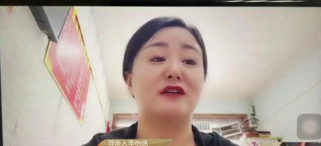“我是你爸！”河南平顶山一女子直播时，被男子一眼认出这是自己失散32年的女儿，连