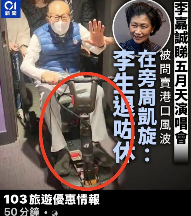 我敢打赌，李嘉诚这辆代步车起码价值1000万。从照片来看，这辆小车没有任何