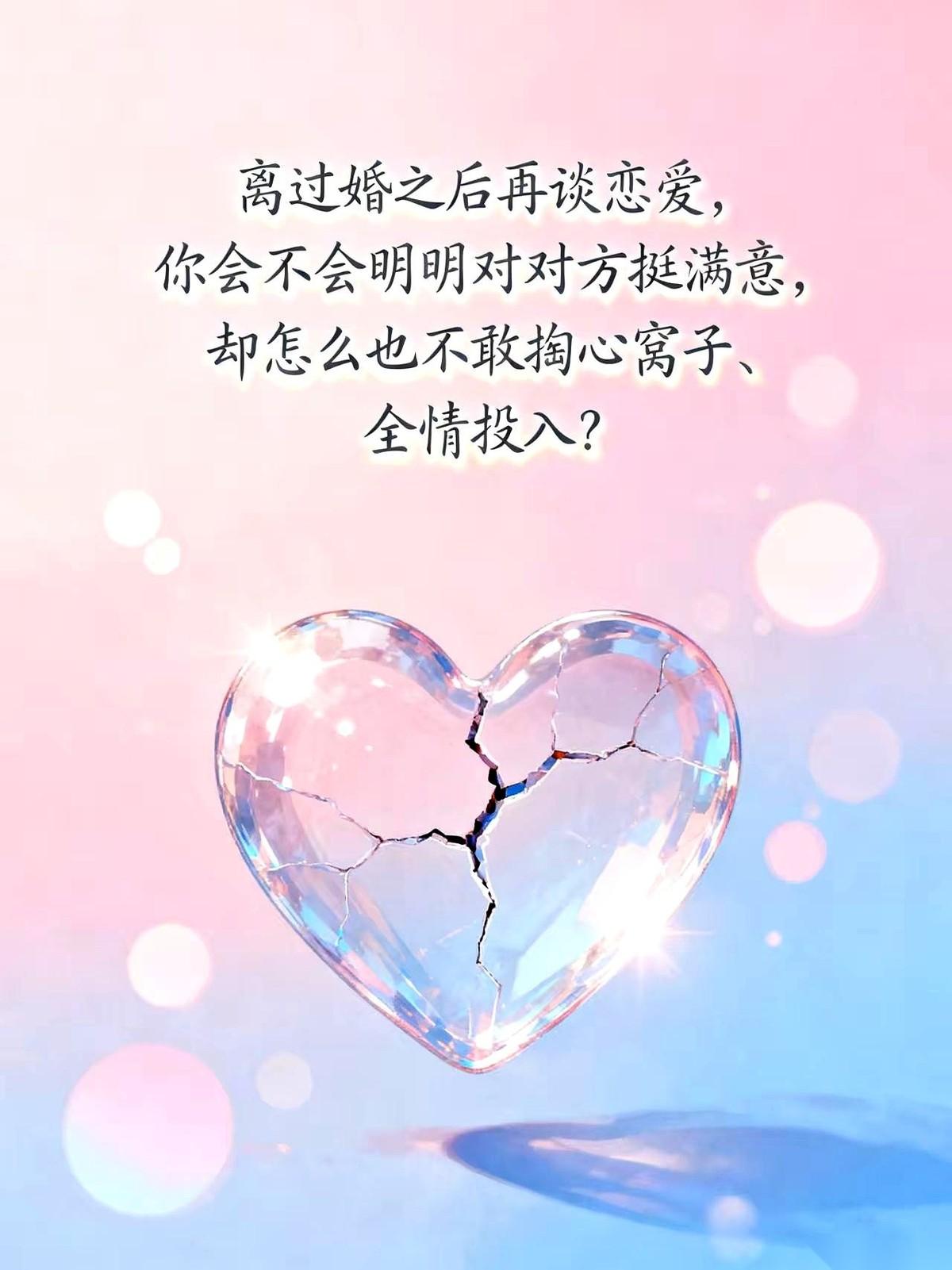 某情感女专家对着镜头撂下一句狠话，直接给全天下离异女人判了死刑：“只要你离开原配