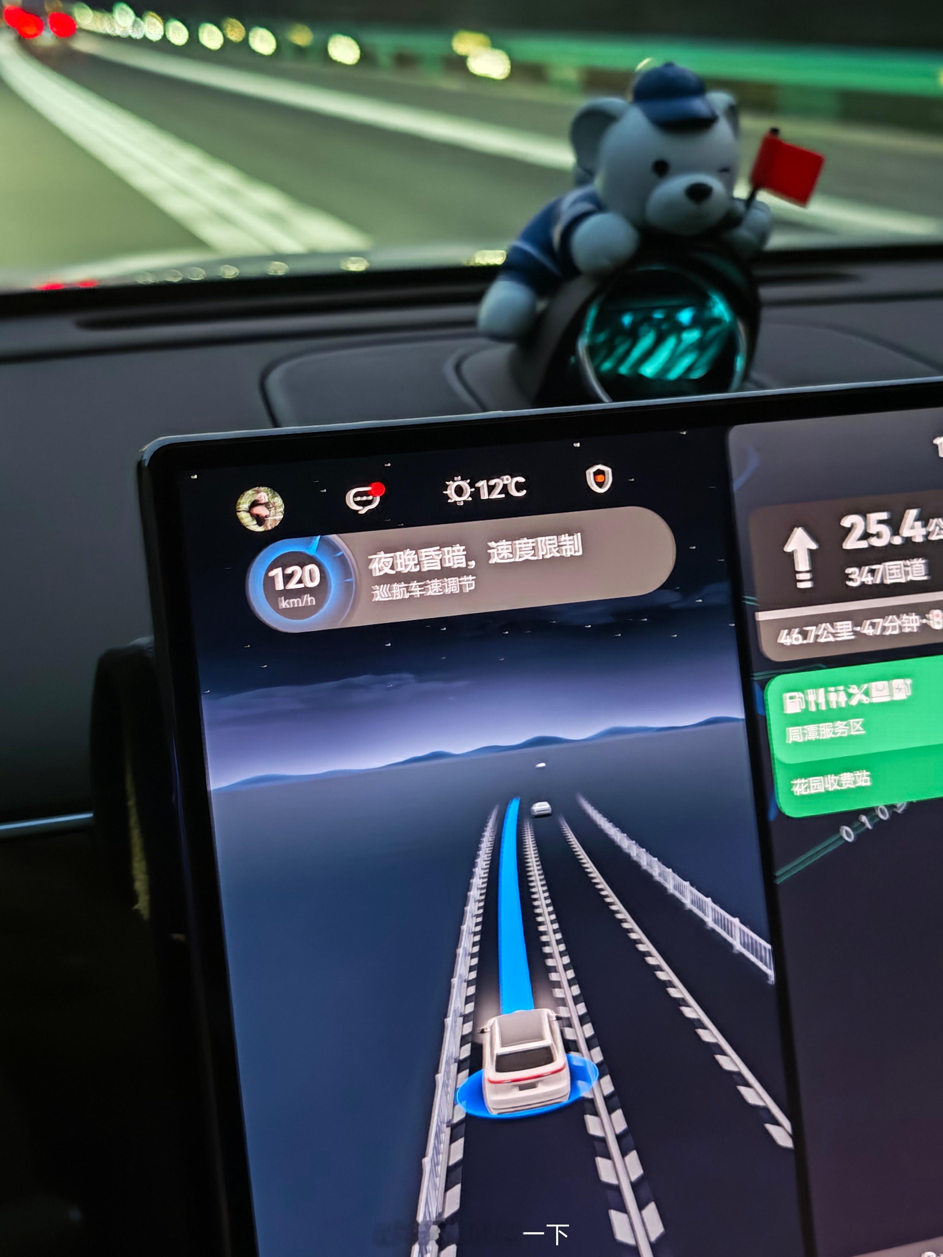 全新问界M7现在是ADS4，在夜晚跑高速的时候上限只能120，我M5之前可以自动