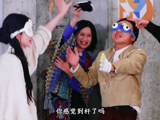 奔跑吧孟子义摸杆这段收视最高轻轻松松制造爆笑名场面，孟姐随手发挥就笑点密集，天生