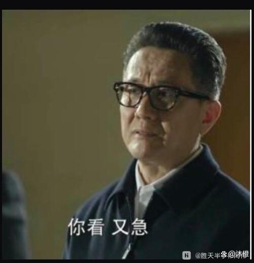 他从准兵团级改为行政6级，又降为8级，认为无法工作，被回复：让去劳改咱今天聊