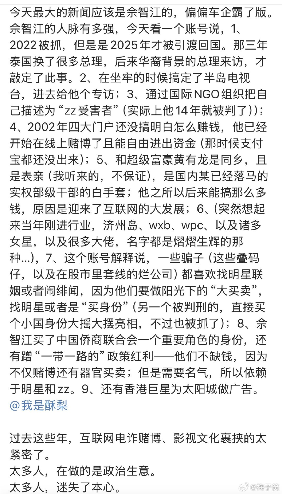 看卢麒元说，最近文章发不出来。很正常。发现每次都是波涛汹涌的时候，暗波涌动的时候