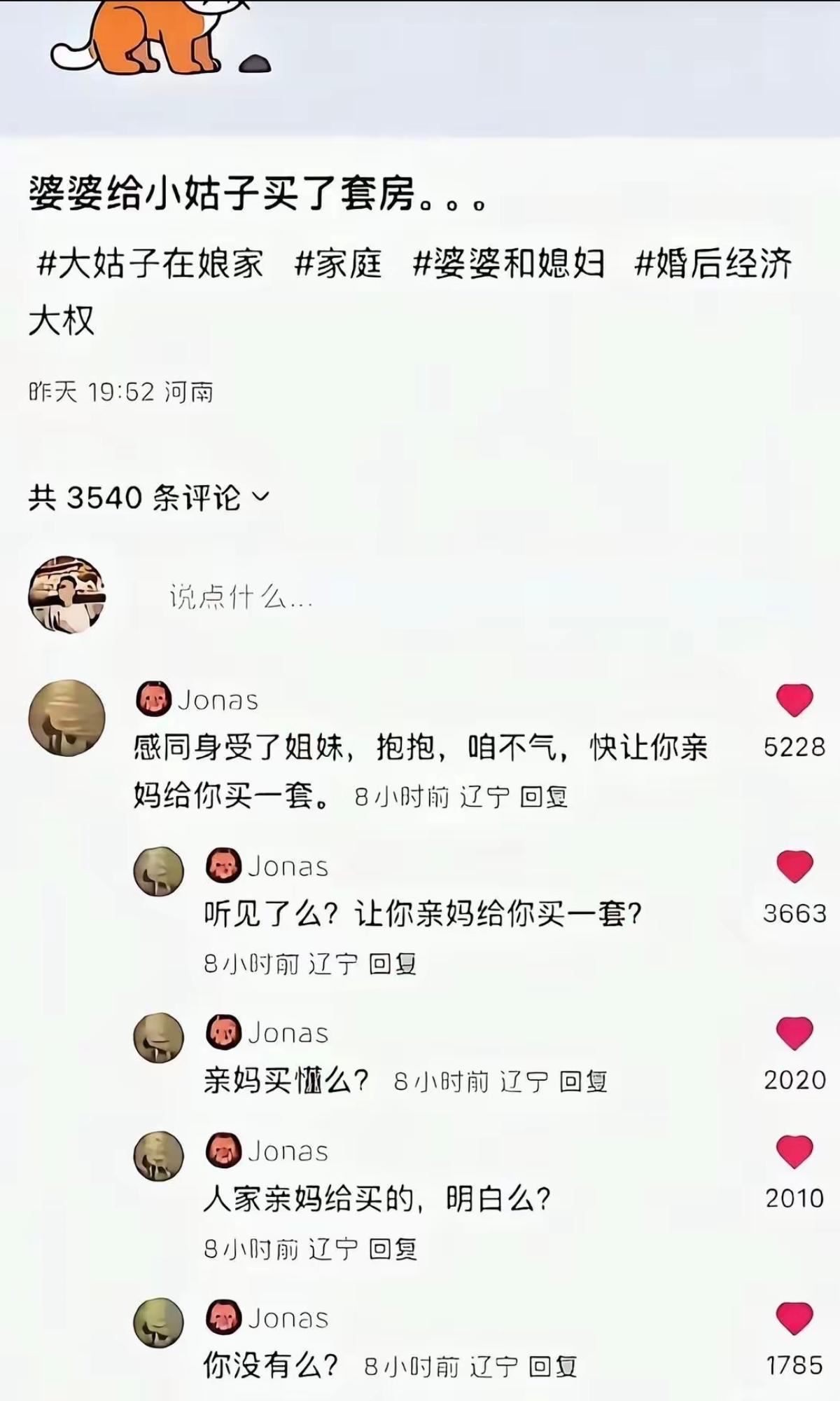 这评论怼人的时候，还真的有点解气