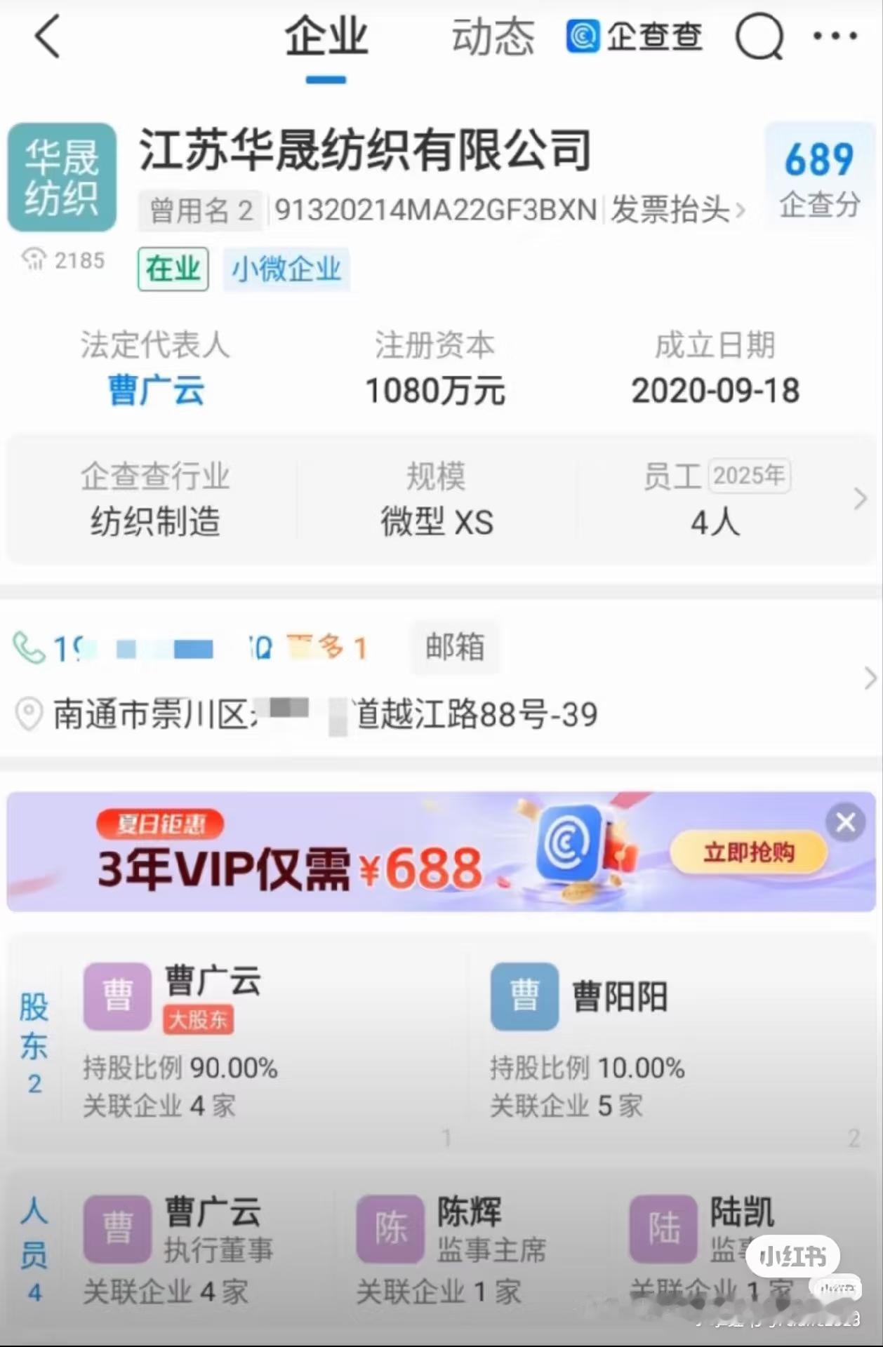 我敢断言上海胚胎案唐明杰的三姐，不出意外的话，跟着唐先生，她早就实现了财富自