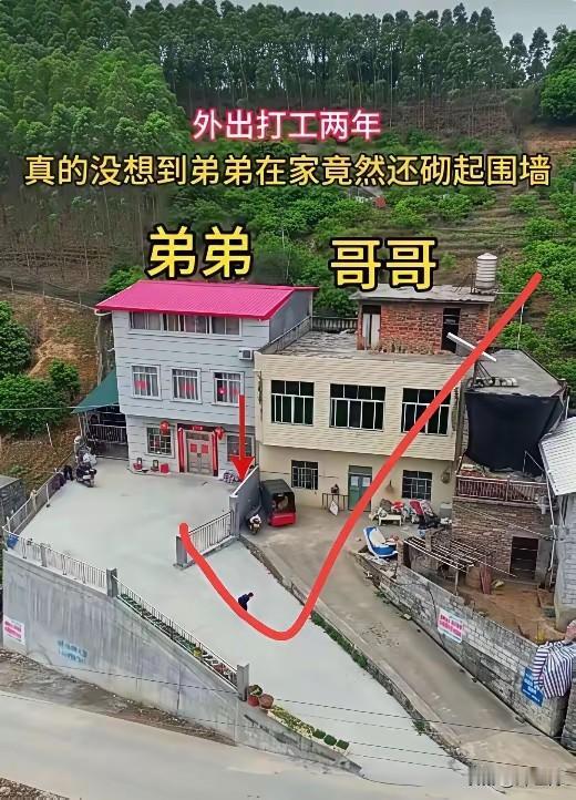 这是两兄弟的家，从分家后就各过各的，弟弟没有建新房的时候两家人还经常走动串门。但