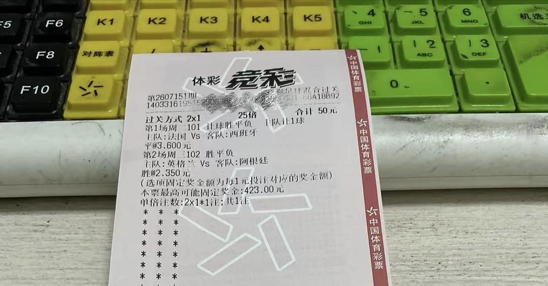 三个小兄弟，买了三张彩票，看看谁的运气最好，谁有可能中？图1这张彩票，是一位老