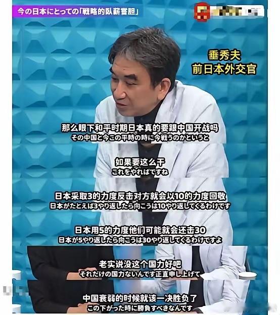 日本会用什么方式偷袭中国？自从日本新首相公开宣称“台湾有事就是日本有事”以来，人