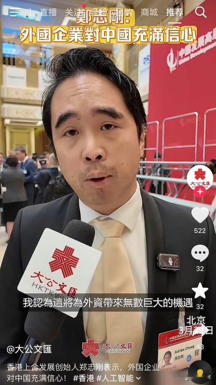 郑志刚这张脸，连不懂面相的人都能看出一股颓势。全无精气神，别说掌舵千亿商业帝国，