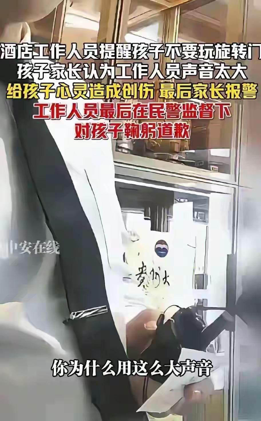 和稀泥式操作，毁掉社会公信力，权威性。