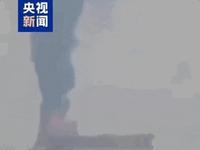 3月5日，据央视新闻直播间报道，3月5日上午，伊朗革命卫队表示，当天凌晨，一艘美