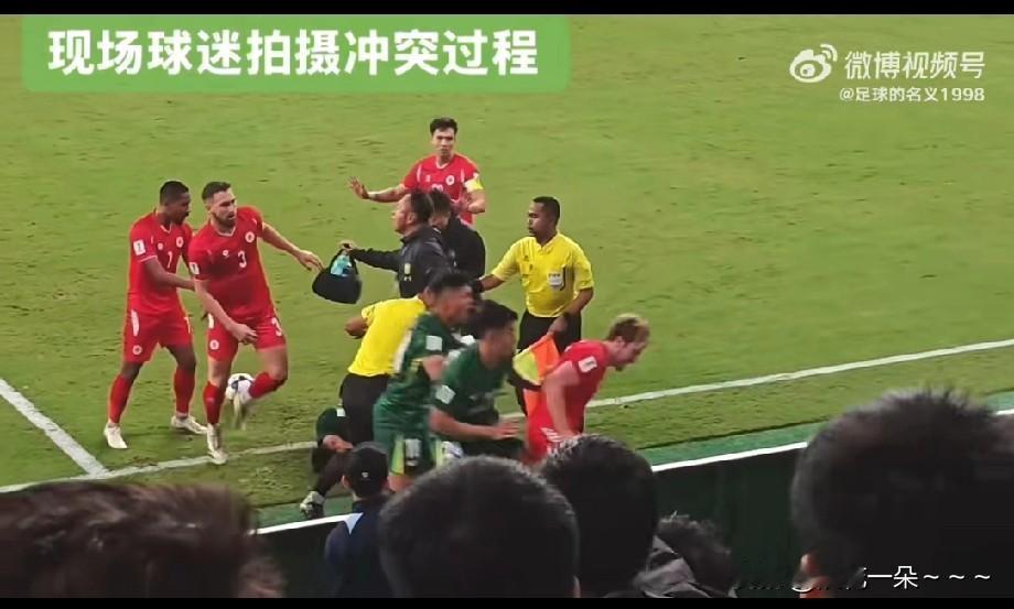 网上传疯了！不仅是球踢的相当激烈，而且“干架”的场面异常火爆！当然了，这视频正