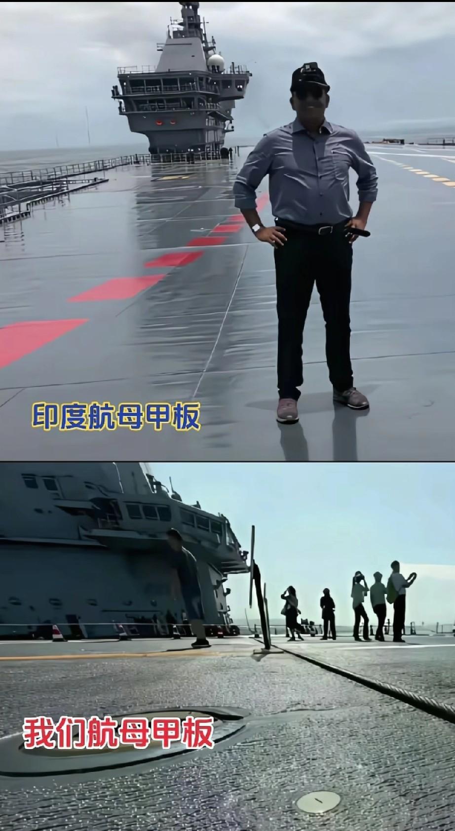 同样是航母，甲板质感却不一样，不知道哪个要好一些