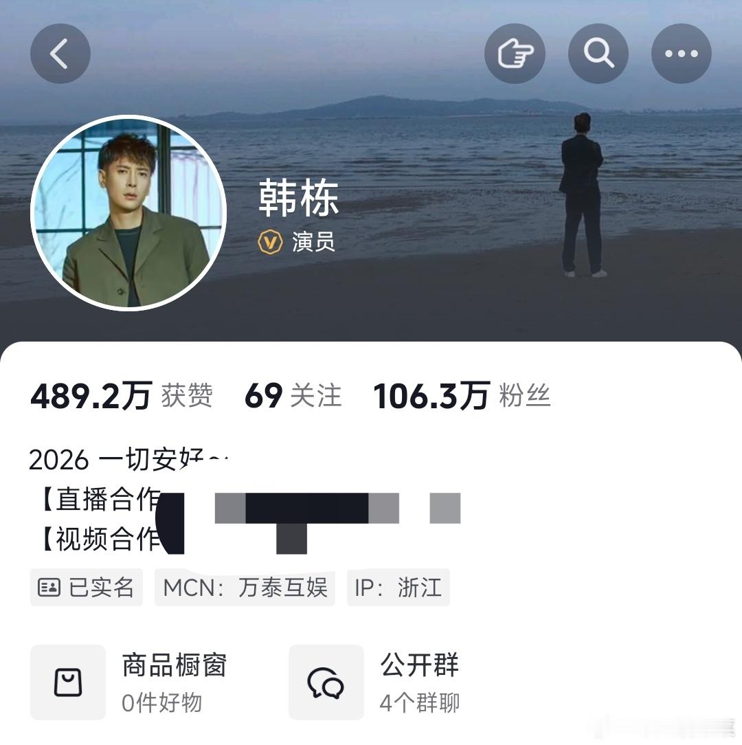 你可能不知道，韩栋，还跑去拍过短剧❗韩栋直播哭诉没戏拍而且，不是一时兴起，跑去客