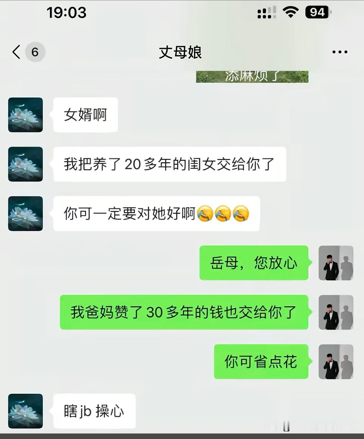 老奶奶钻被窝，给爷整乐了