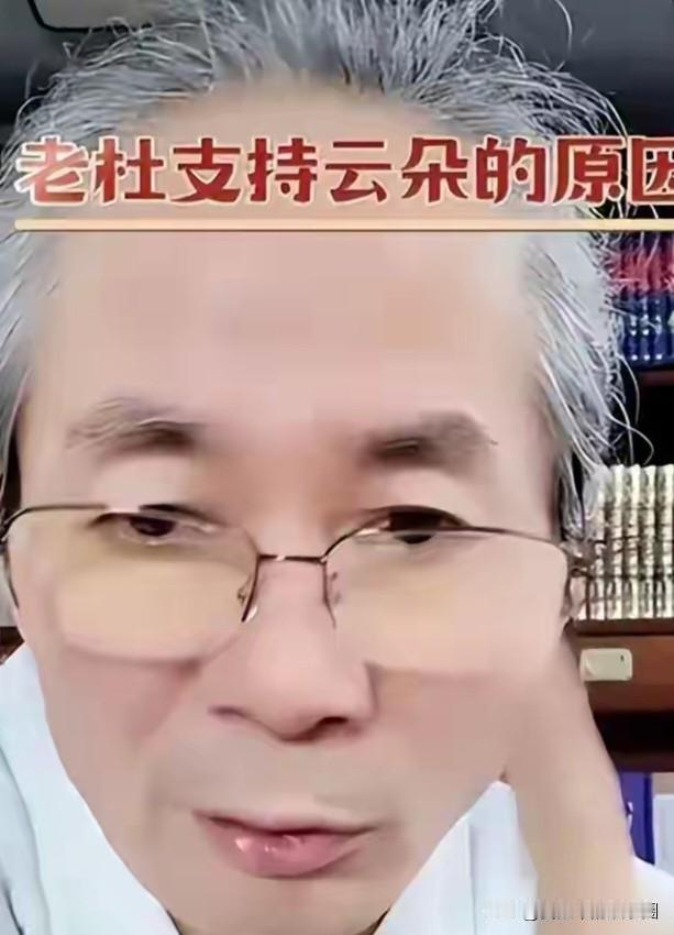 杜子建又在制造话题了刀郎全国巡演结束不久，作家杜子建又在网络上制造话题了。说