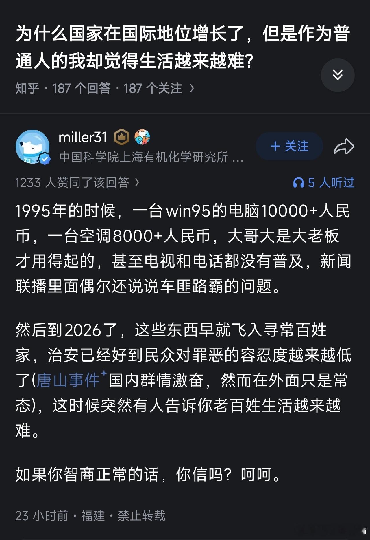 有没有一种可能…只是你自己觉得过得难