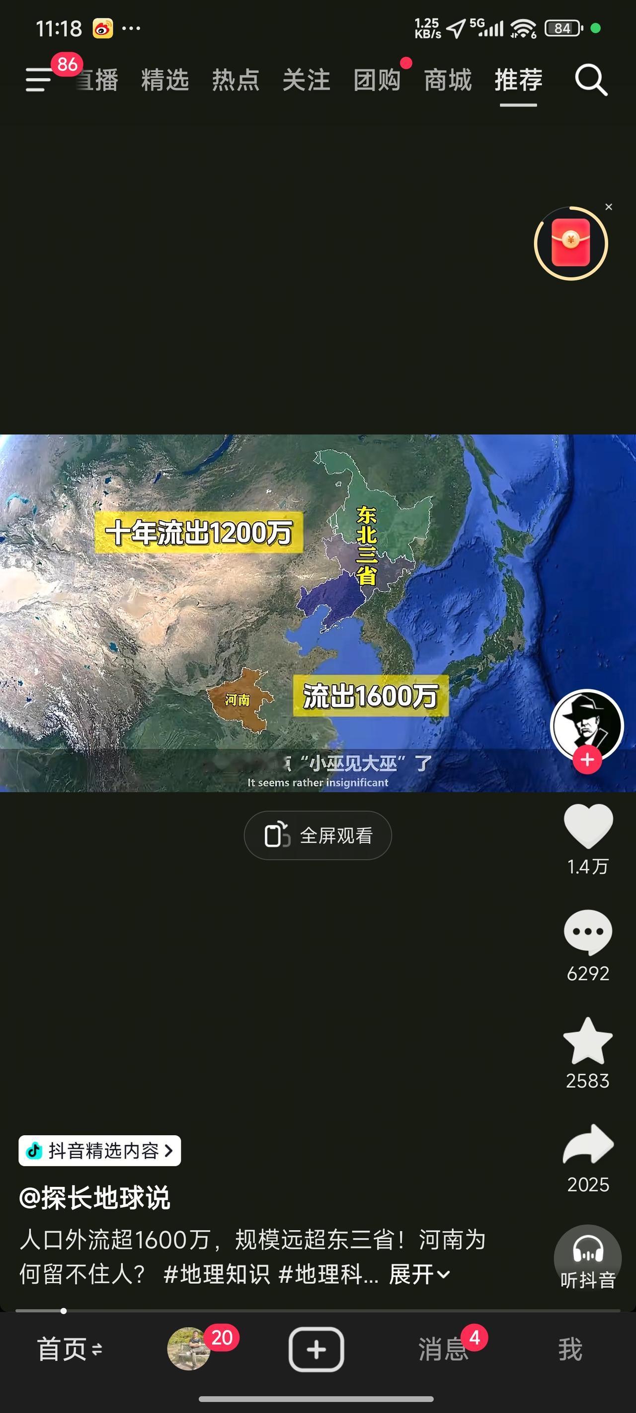 一位河南籍学子,毕业于武汉理工大学。回到河南后,月薪从800元开始,经过13年的