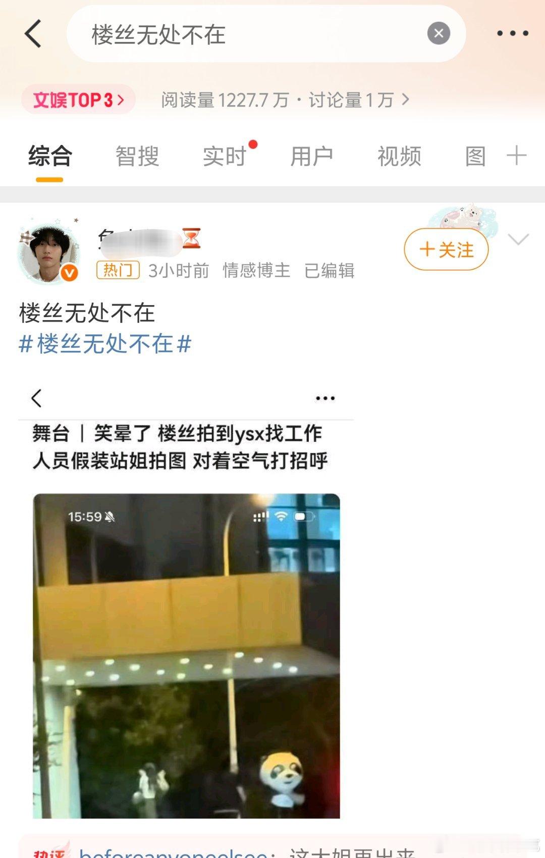 一时不知道该从哪开始笑楼丝无处不在​​​