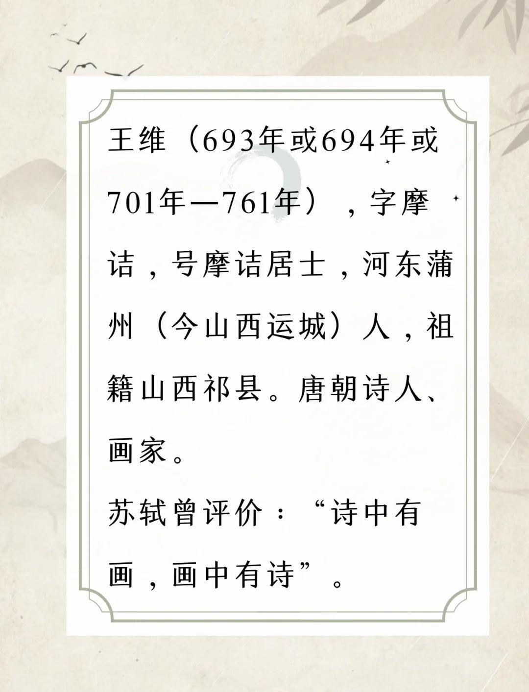 王维被抓去给安禄山当官，为什么乱平之后没被处死天宝十五载（756）六月，安禄山叛