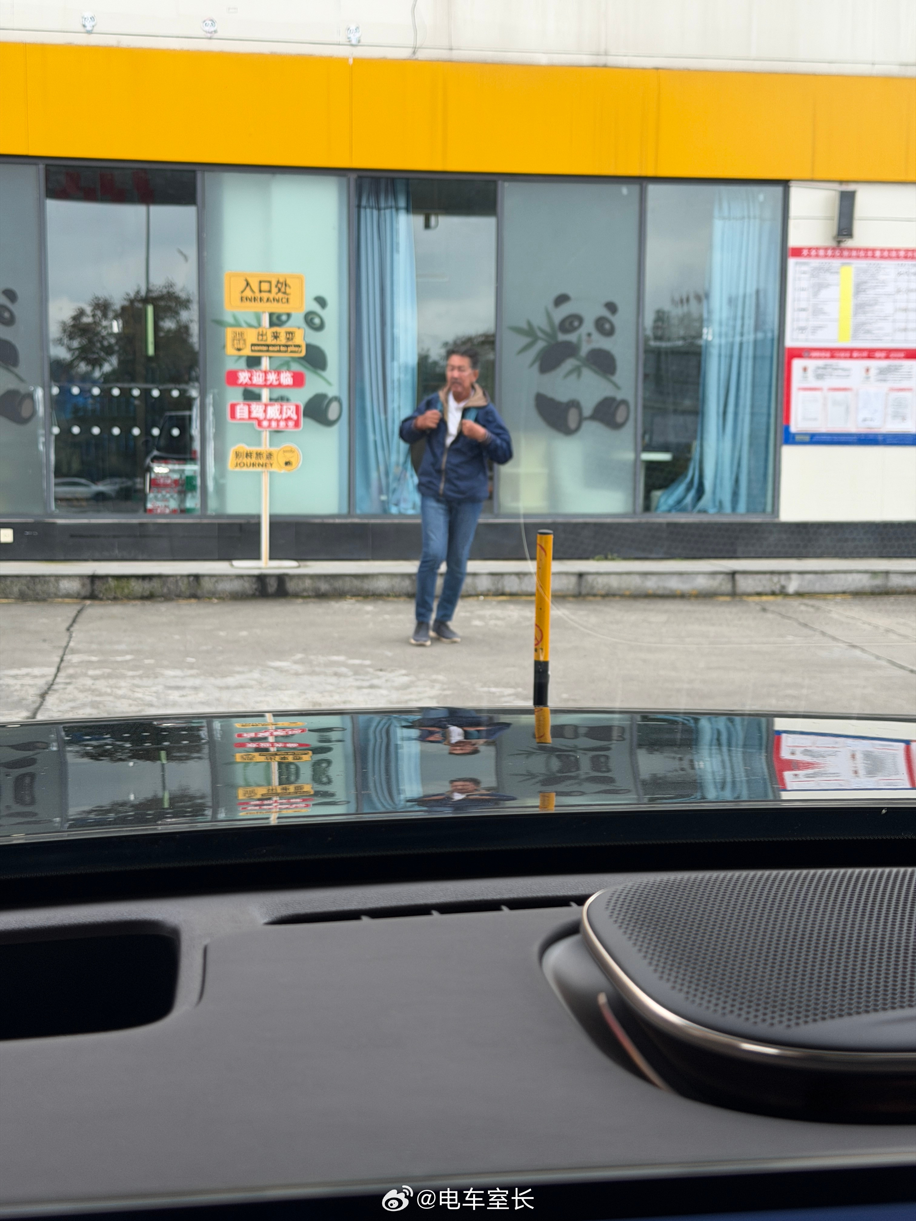 川西的服务区加油，还要在你车前面摆一个桩，付费了才挪开，这是被跑了不少单啊​​