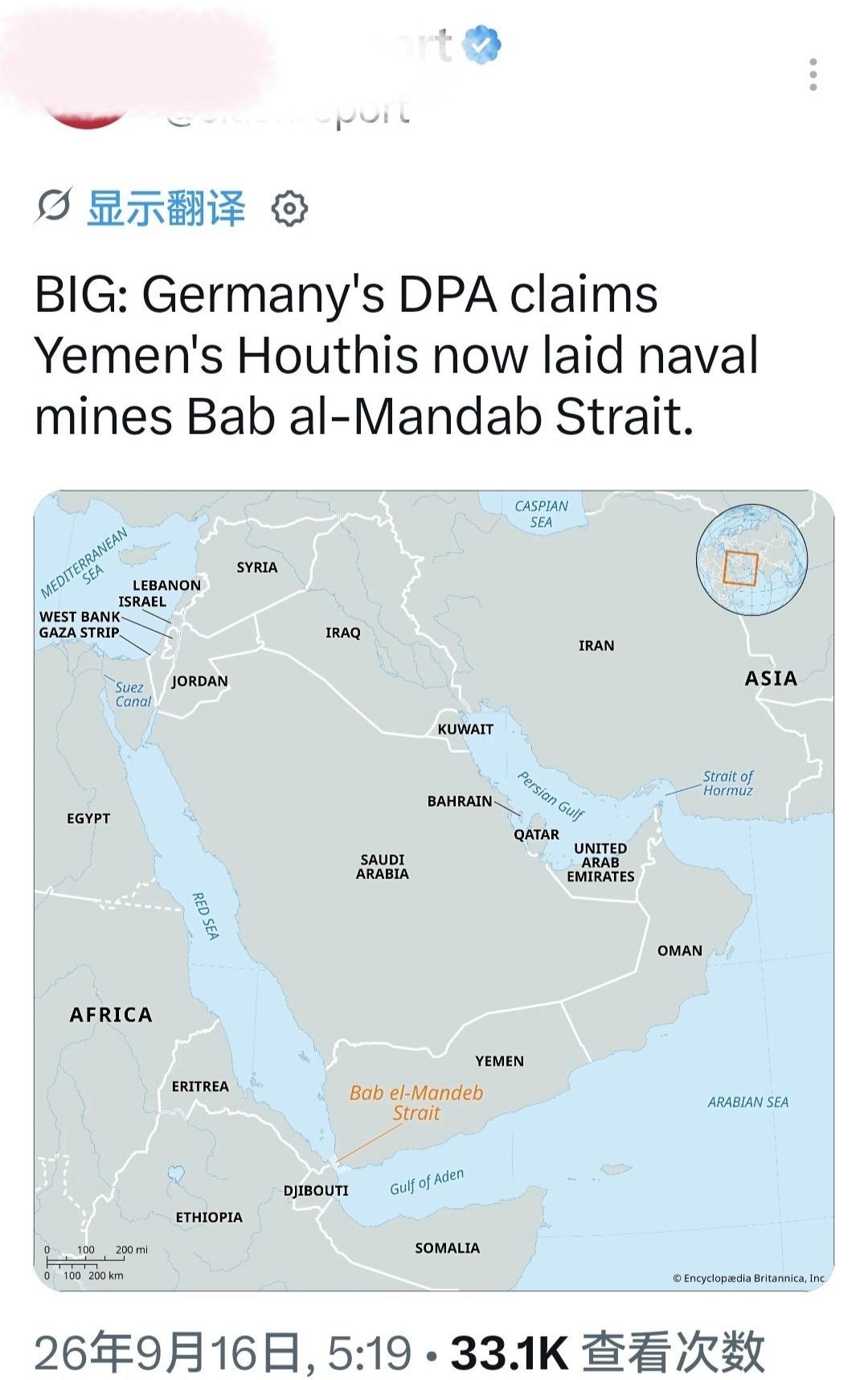 德国最大的新闻通讯社——德意志新闻社（DPA）宣称，也门胡塞武装现已在曼德海峡布