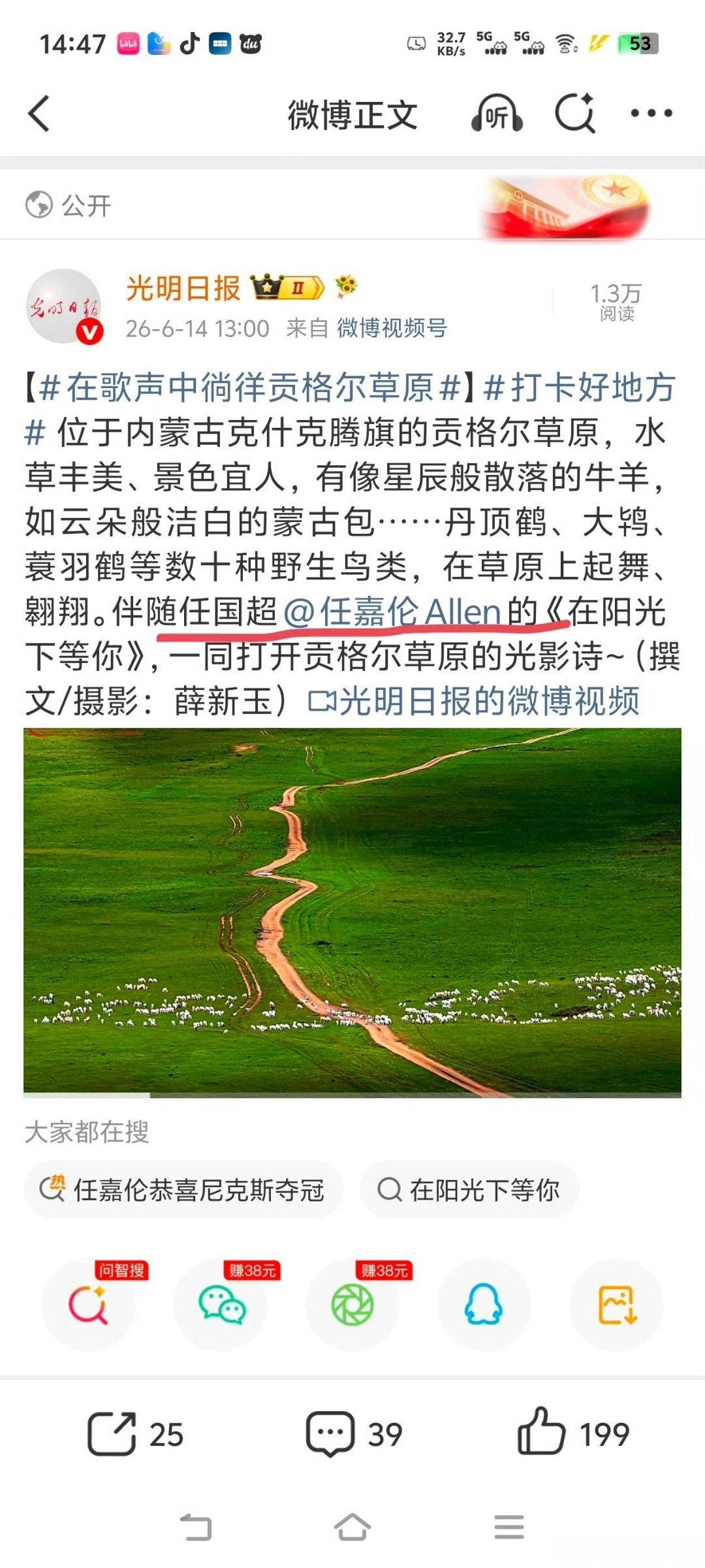 官媒开始实行内娱新规官媒开始实行内娱新规，写了任国超hhhh，所以艺人还有必要取