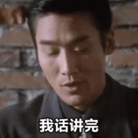 黄金非农前必定会有大波动，不管是多还是空，场外朋友们都要做好风控，没有把握就选