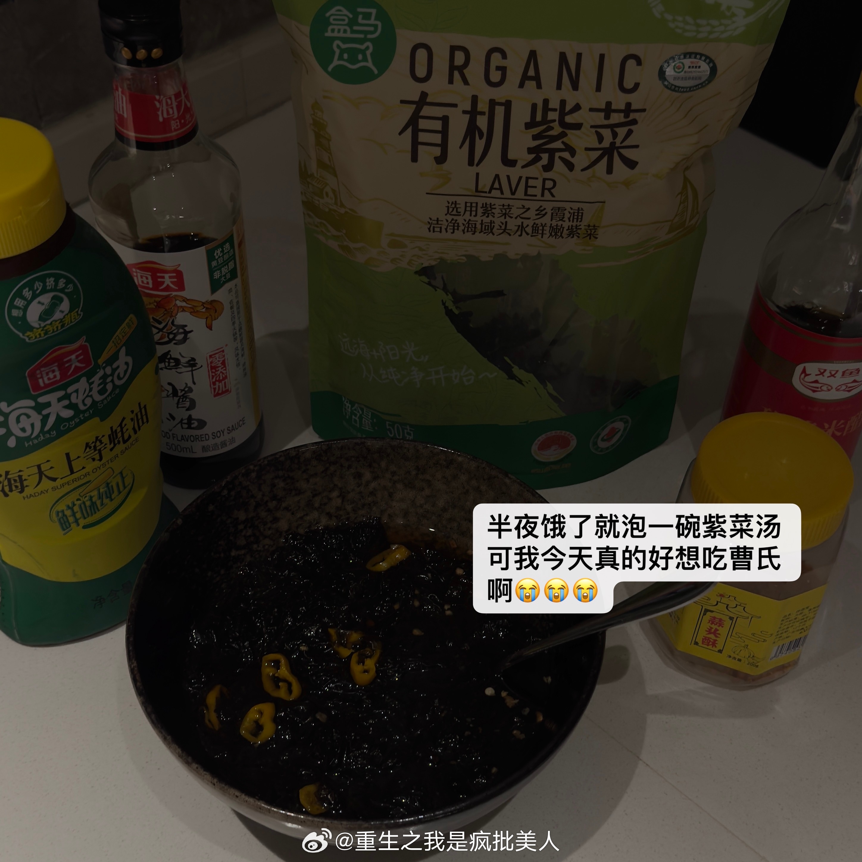 肿么回事啊每天穿的像高中生哈哈哈哈哈