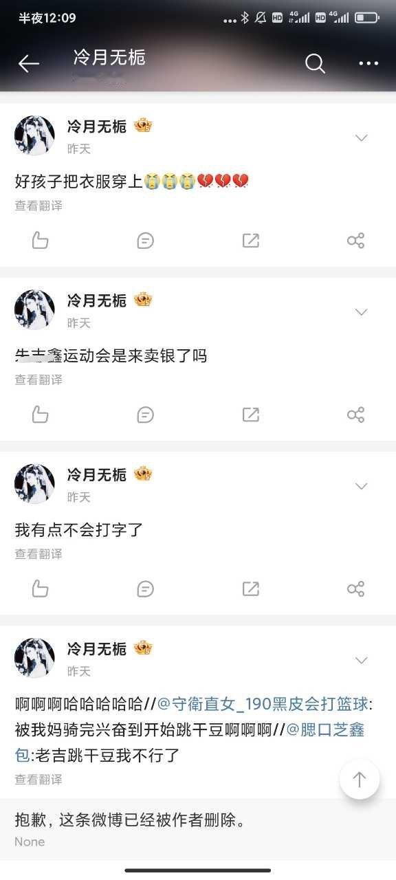 大姐你lh我干嘛？你是卖银来的