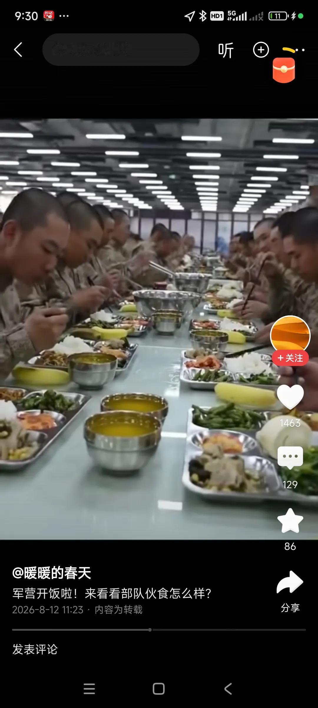 中越军人差别挺大啊，，，解放军战士吃饭也是井然有序，整齐划一的，属于真正的军人