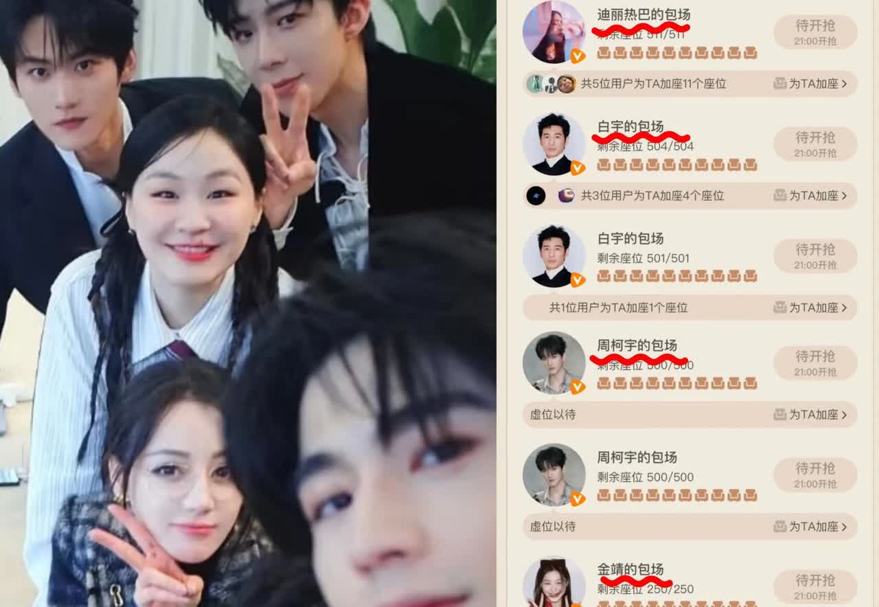 仔细扒了下刘宇宁这个人发现了个玄学，准的吓人那就是和他合作过的都