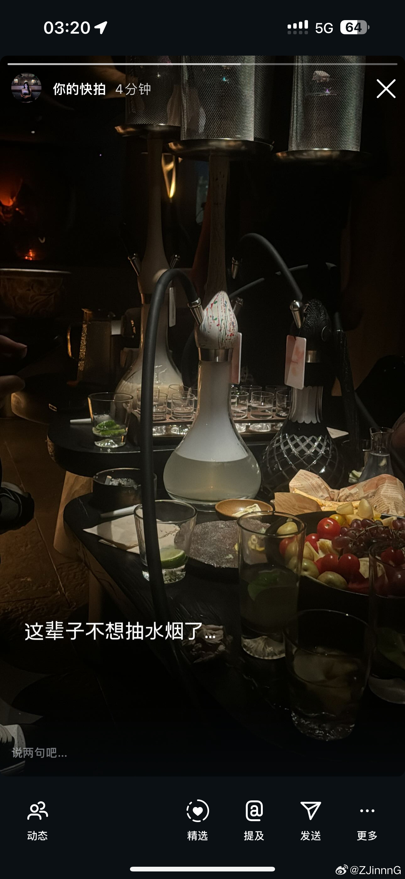 专注于自己的幸福​​​